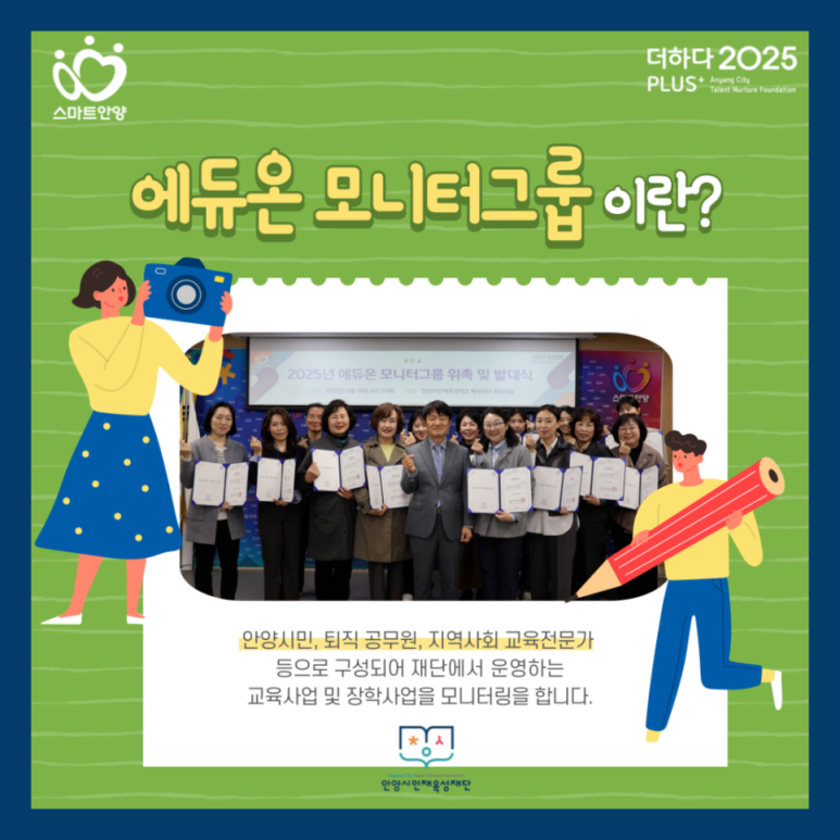 에듀온 이미지