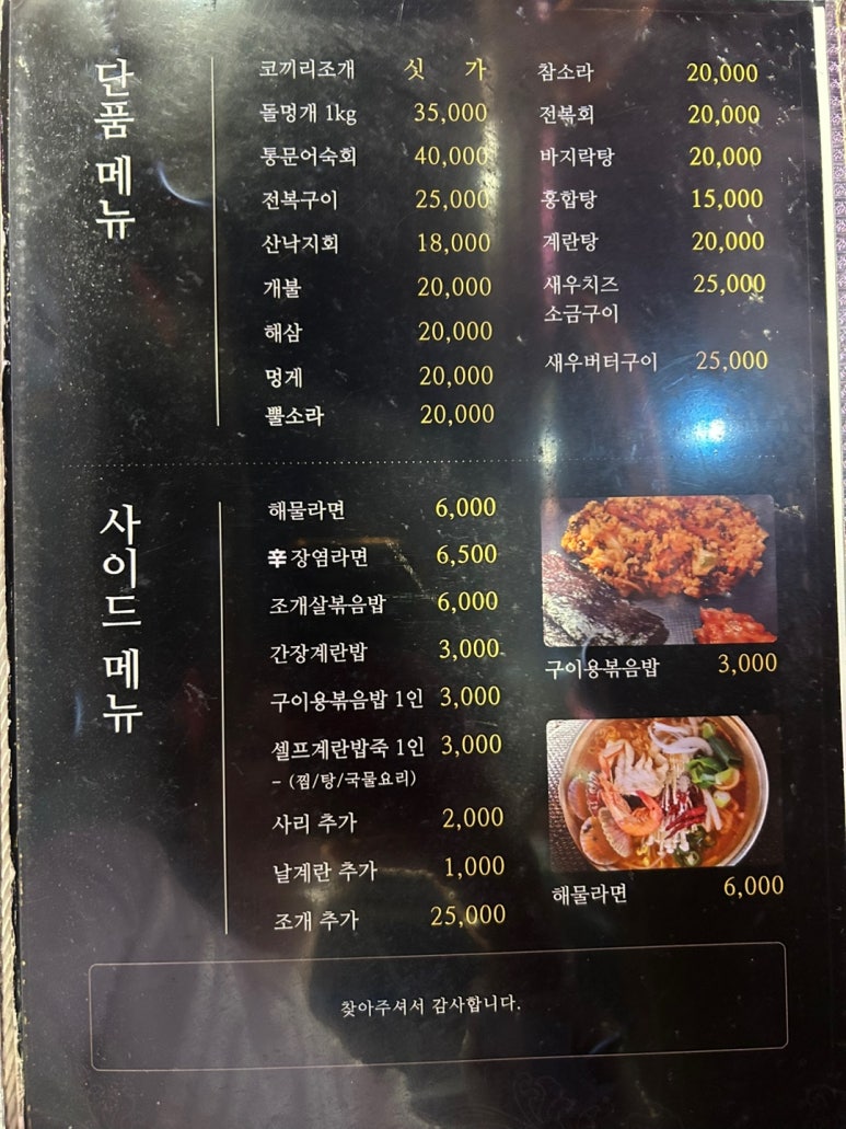 삼바리 정관점 이미지