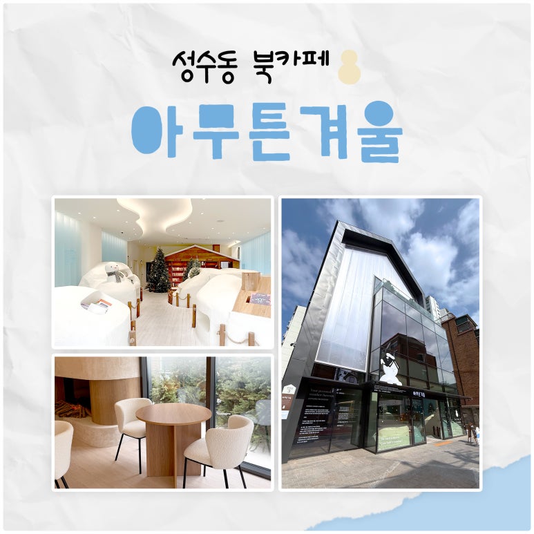 아무튼카페 이미지