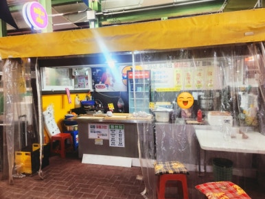 진주중앙닭강정 이미지