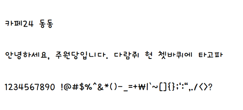 주원당 이미지