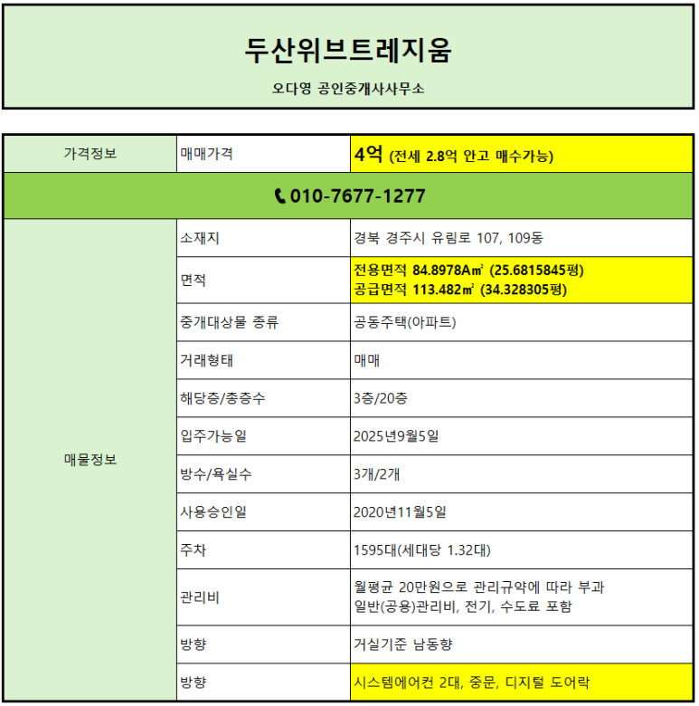 강산에어컨 이미지