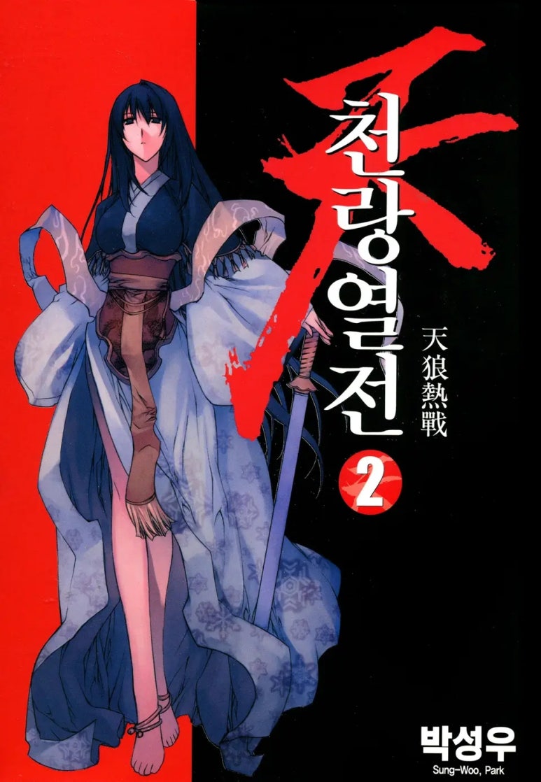 마루한 이미지
