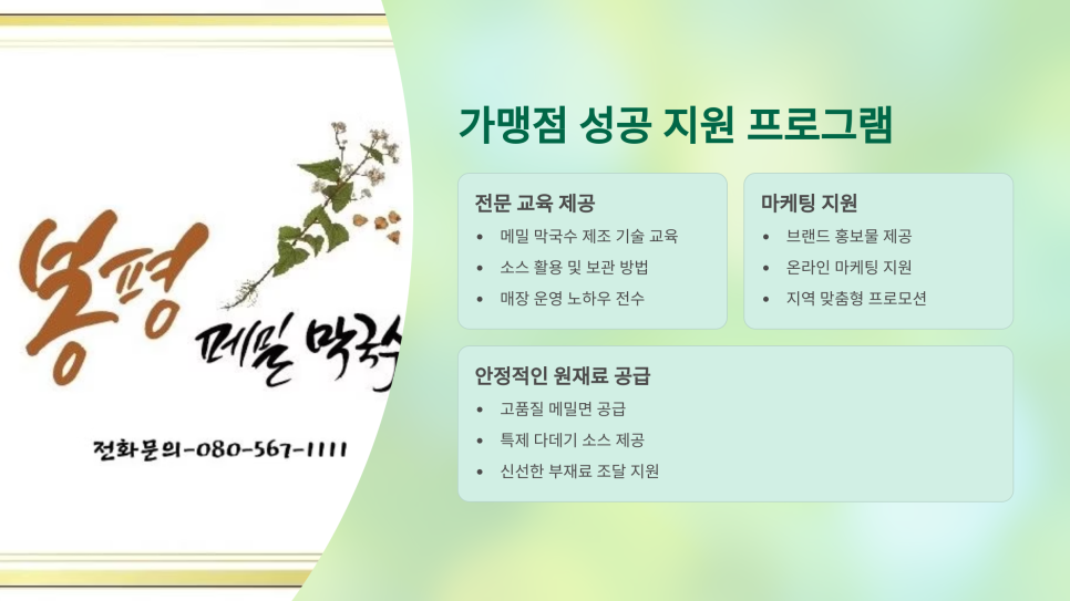 천수식품 이미지