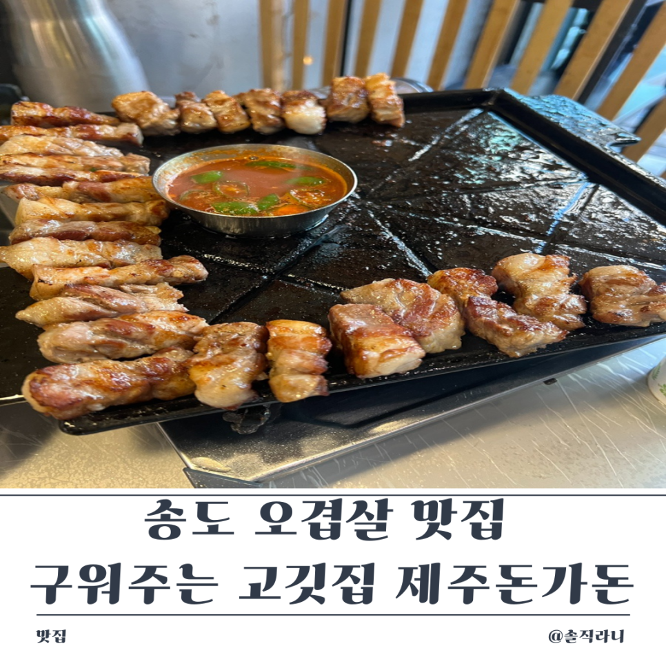 돈가돈 이미지