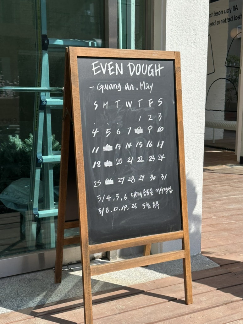 이븐도우(even dough)광안점 이미지