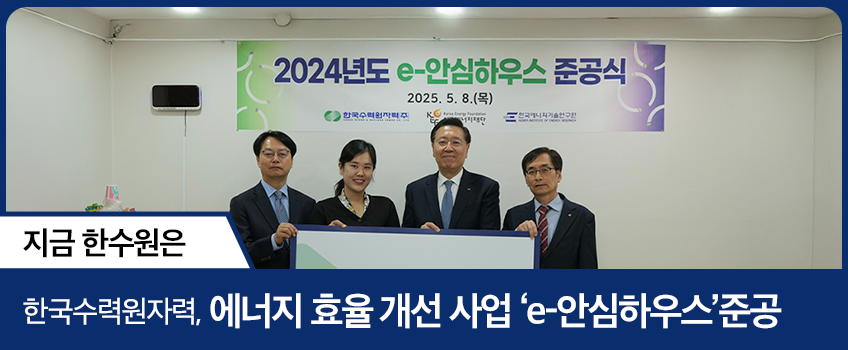 예담LED조명 이미지