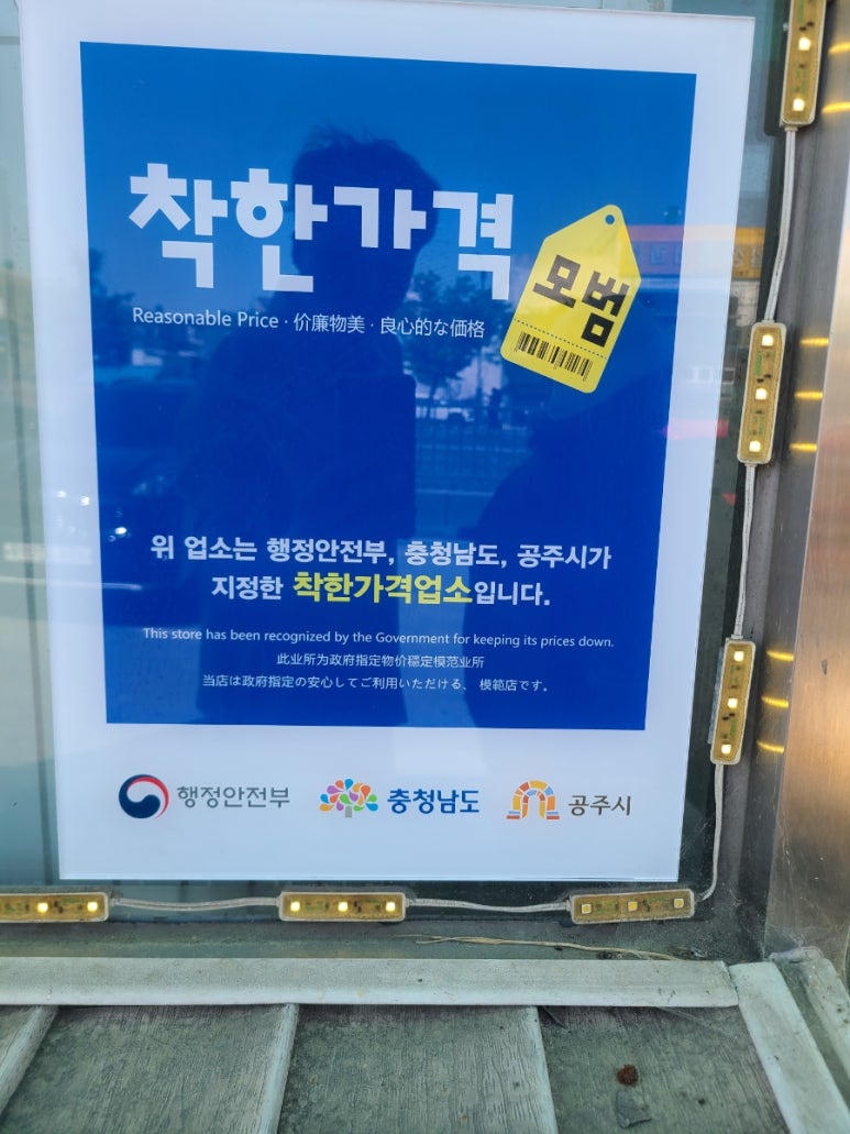 장풍짜장 이미지