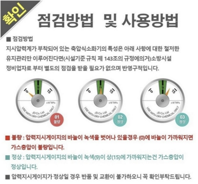 세이프티유 이미지