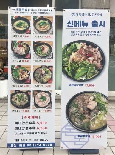 코스트코 홀세일 일산점 이미지