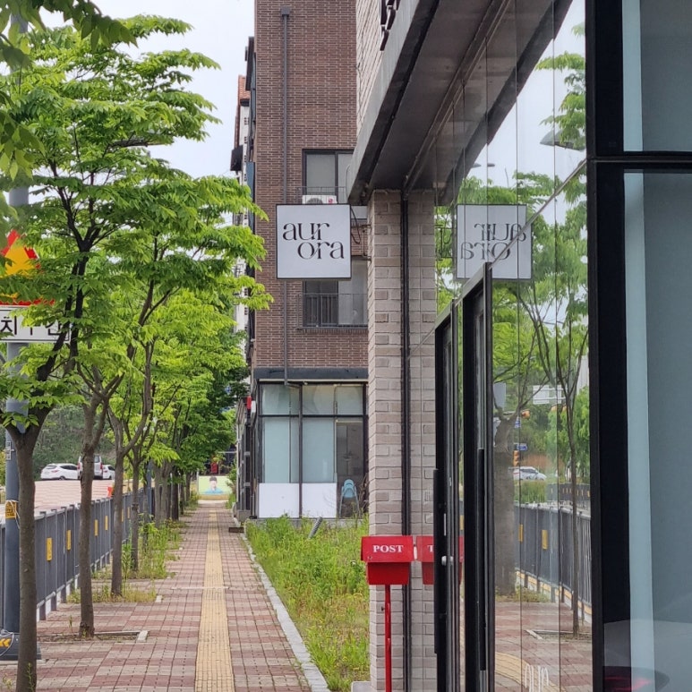 오로라사진관청주오송점 이미지