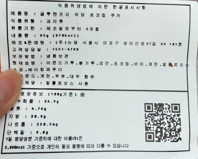 뉴당 이미지