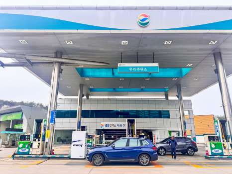 지에스칼텍스우리주유소 이미지