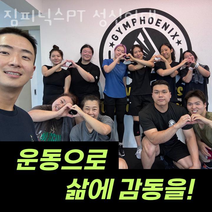 짐피닉스 이미지