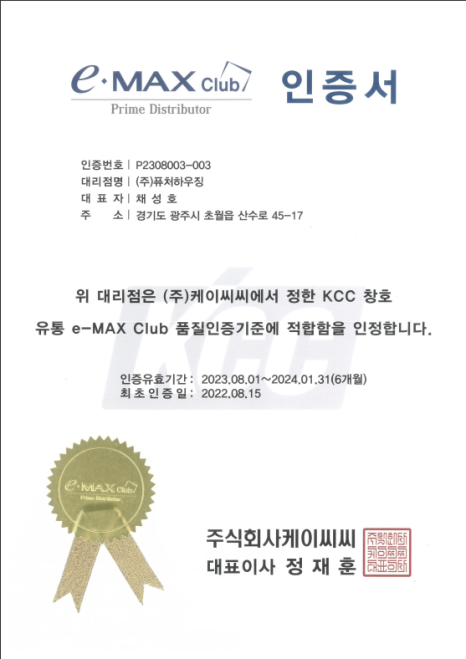 (주)공식유통 이미지
