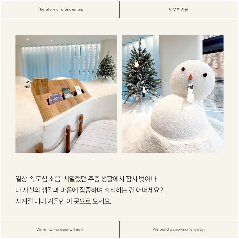 아무튼카페 이미지