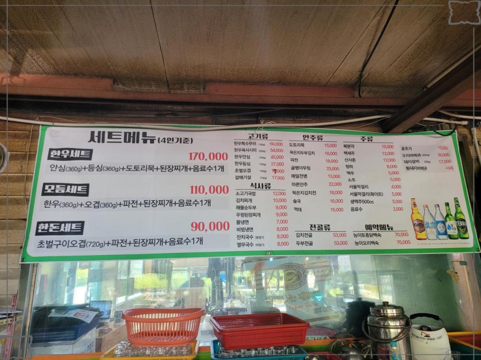 사계절산장 이미지