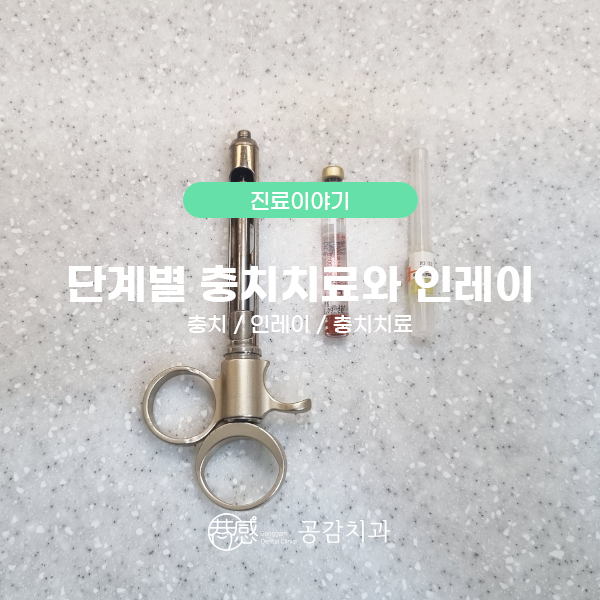 우신치과의원 이미지