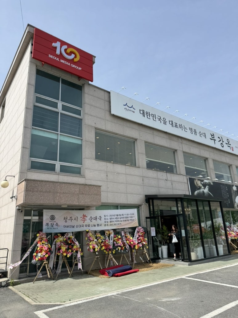 새벽에프앤비 이미지