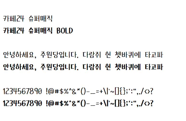 주원당 이미지