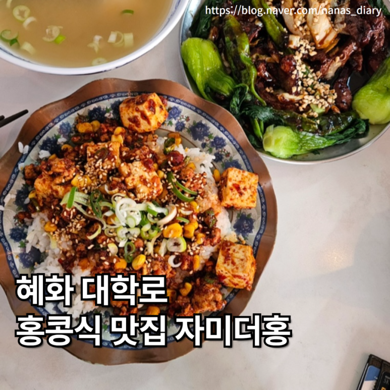 더홍 이미지