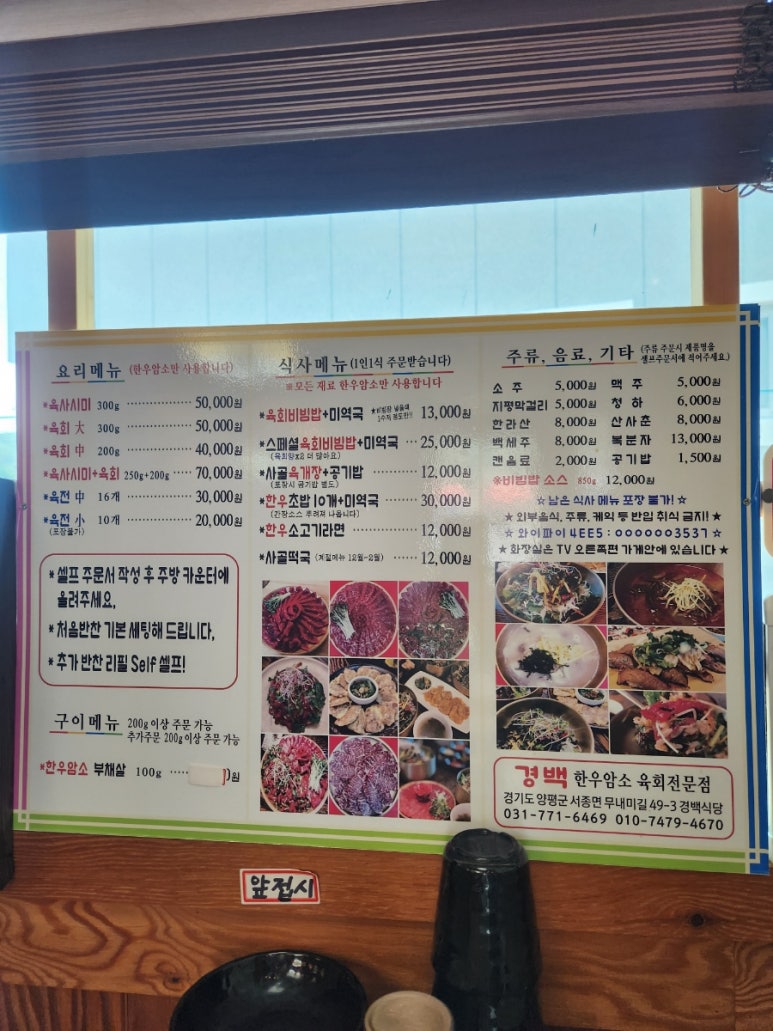 경백 이미지