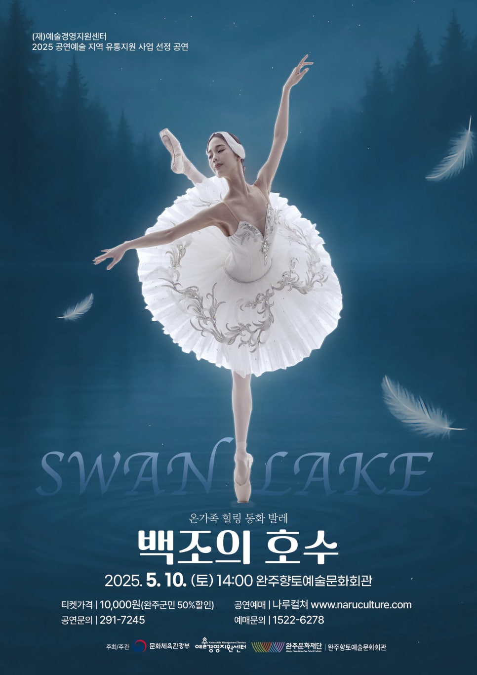 향토유통 이미지