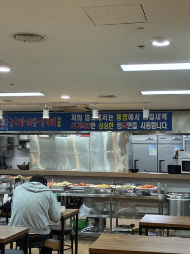 통영굴국밥 사진 4