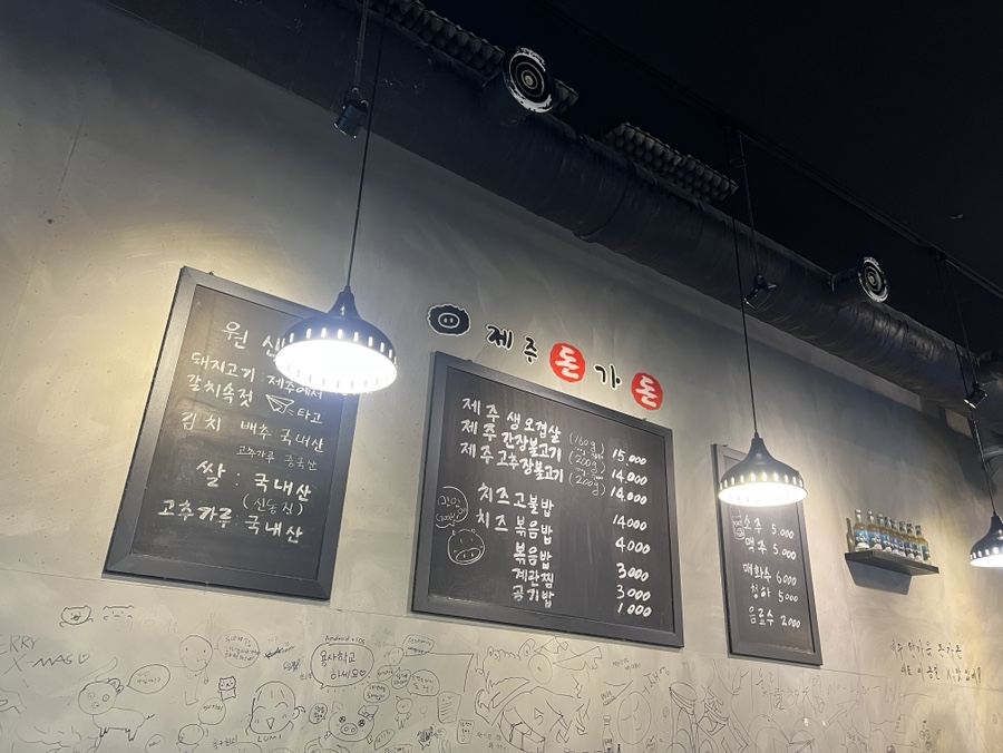 돈가돈 이미지
