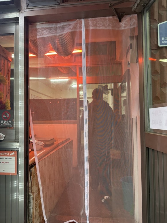 강남정육점식당 이미지
