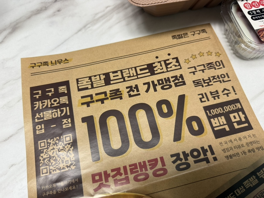 구구족관저가 이미지