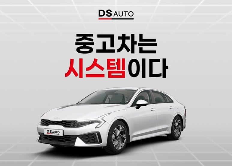 디에스오일 이미지