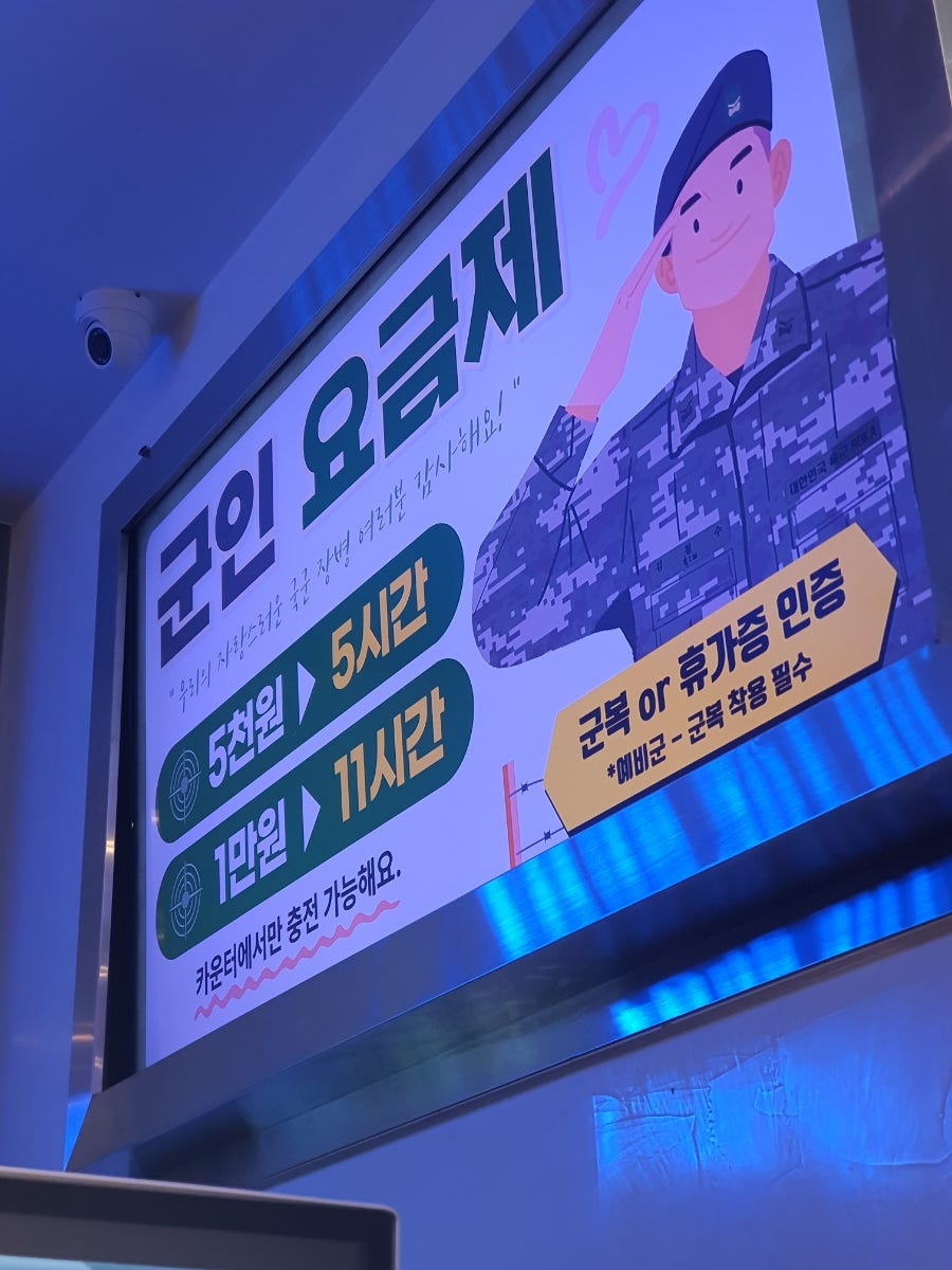 브리즈피시방 이미지