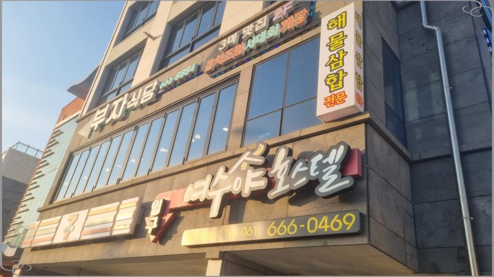 부자식당 이미지