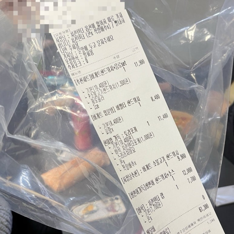 누구나홀딱반한닭수원천천점 이미지