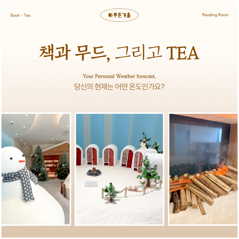 아무튼카페 이미지
