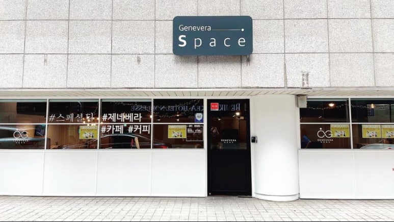 제네베라 스페이스 이미지