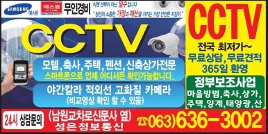덕이통신 이미지