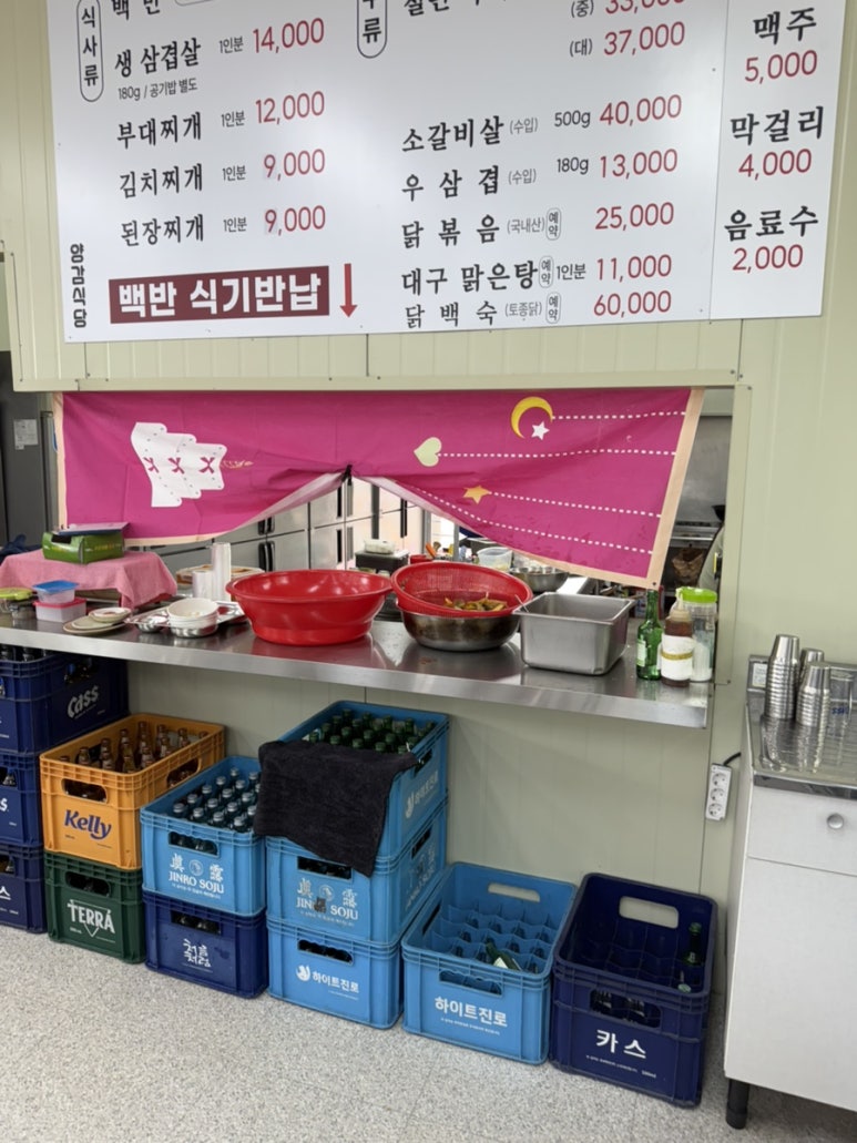 양감식당 이미지