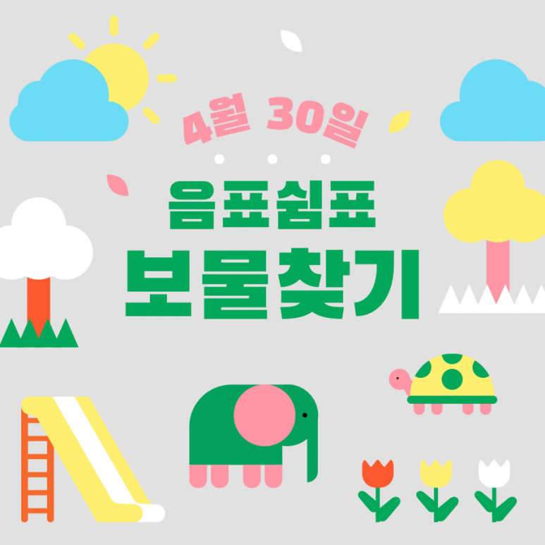 예원피아노 이미지