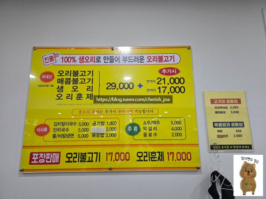 미평오리 이미지