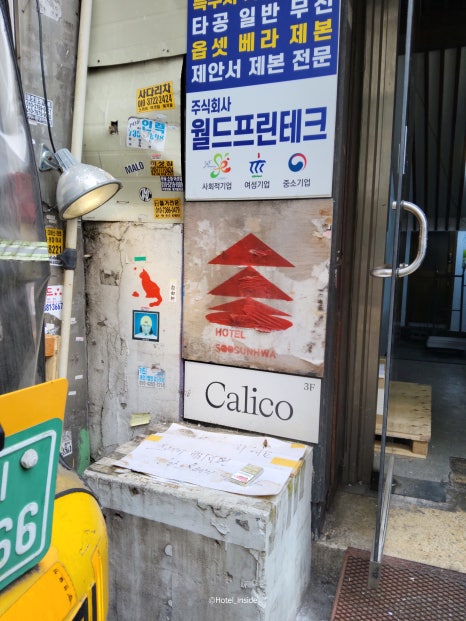 수선화카페 이미지
