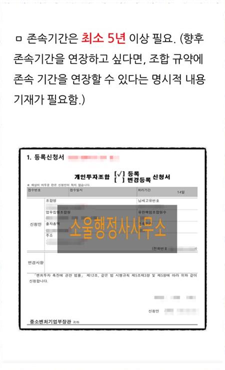 우리행정사사무소 이미지