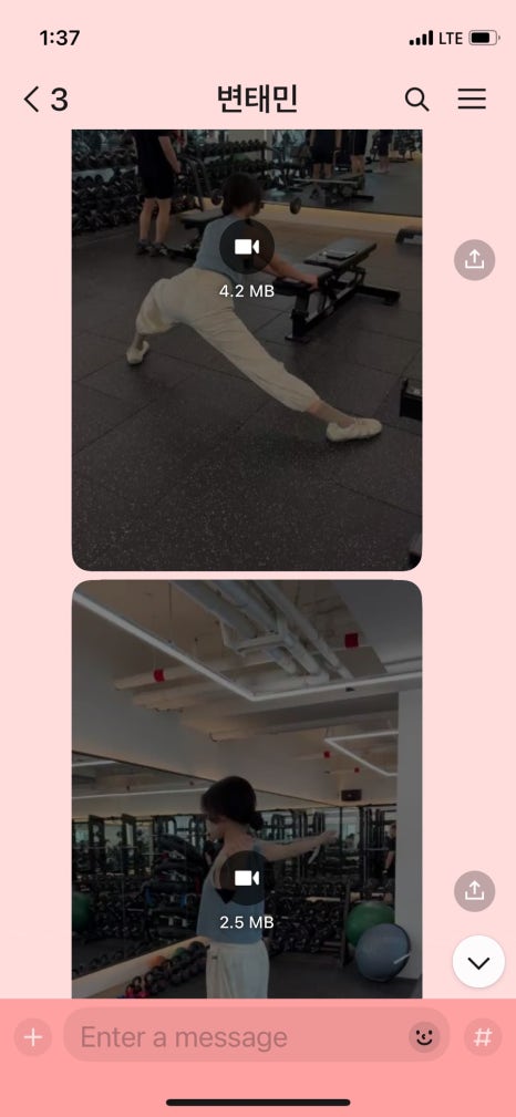 라이프빌딩PT 이미지