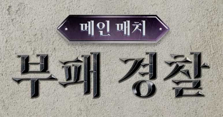 메인플랜 이미지