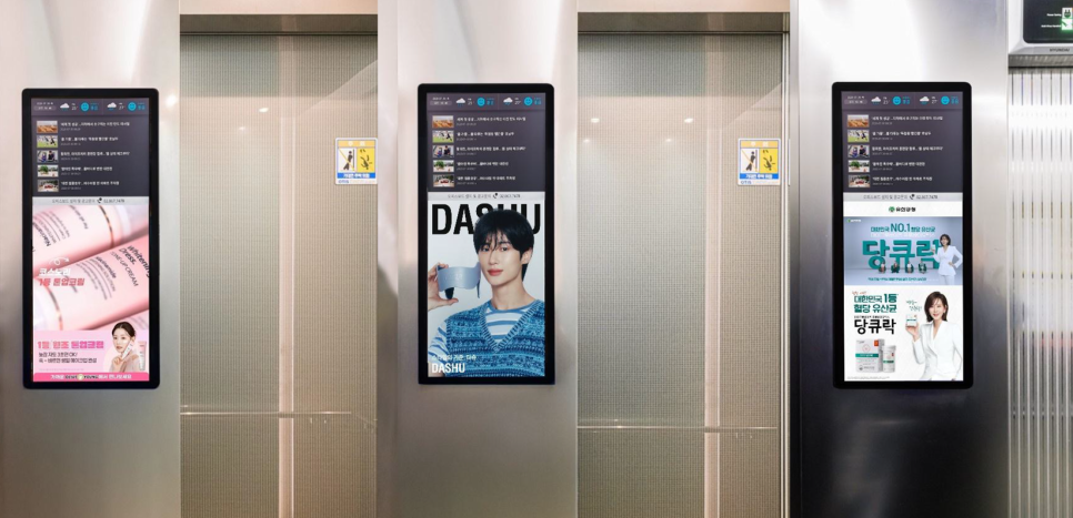 에스킴컴퍼니 이미지