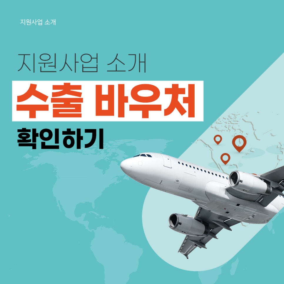 (주)한미르 이미지
