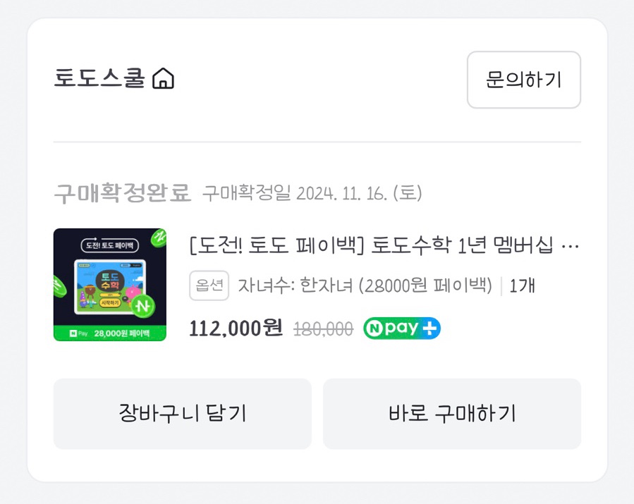 도원다방 이미지