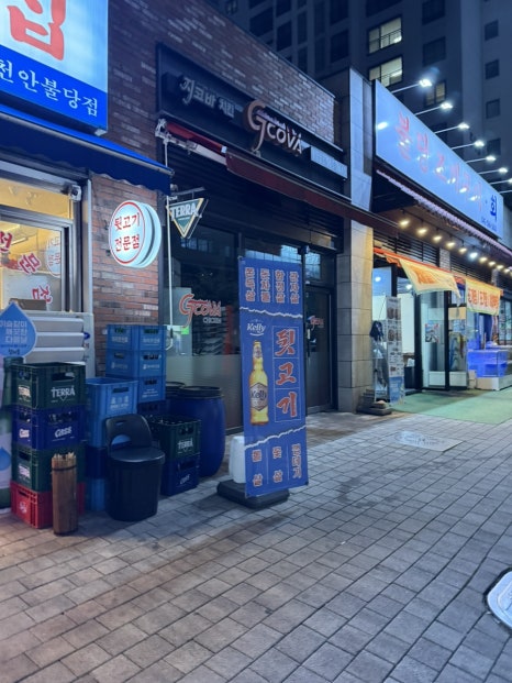대청집천안불당점 이미지