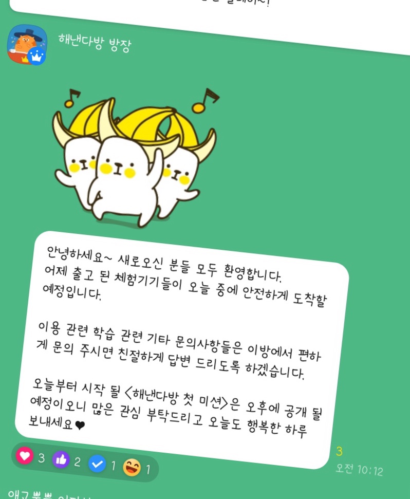 도원다방 이미지